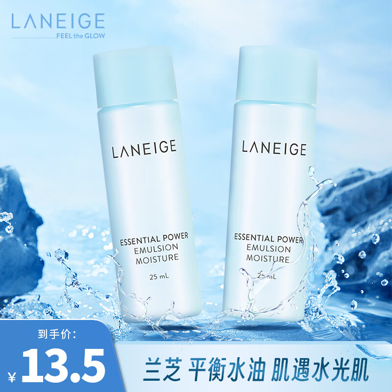 兰芝（LANEIGE）水衡水乳组套 爽肤水保湿乳乳液25ml+25ml