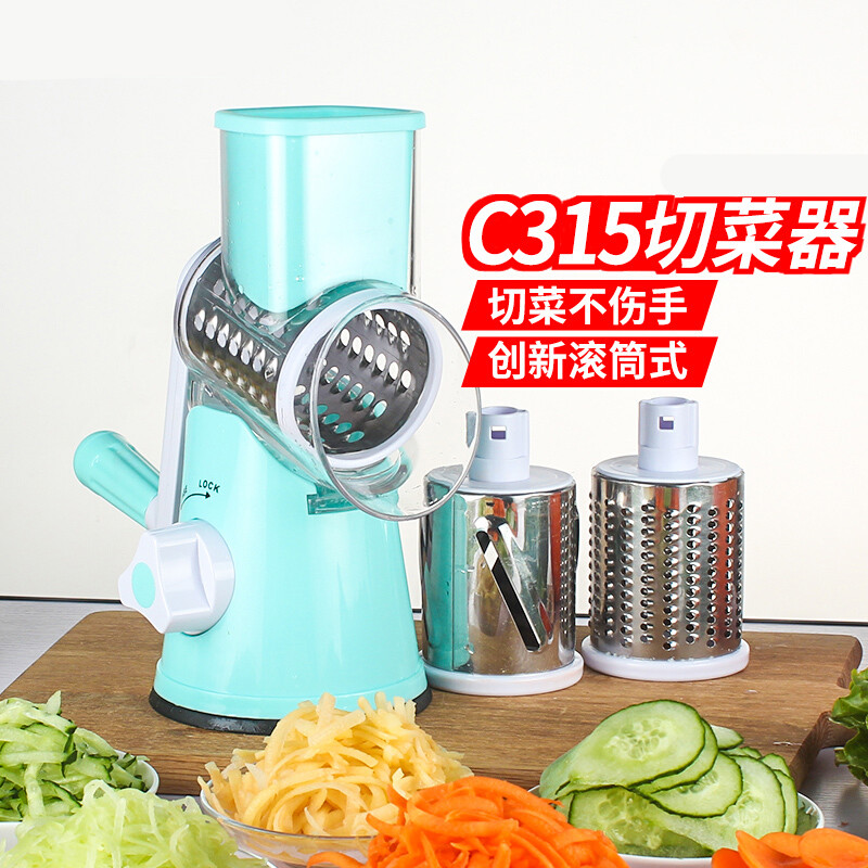 左铝多功能切菜器家用手摇滚筒式切菜器切蒜片磨粉切丝切片神器 蓝色