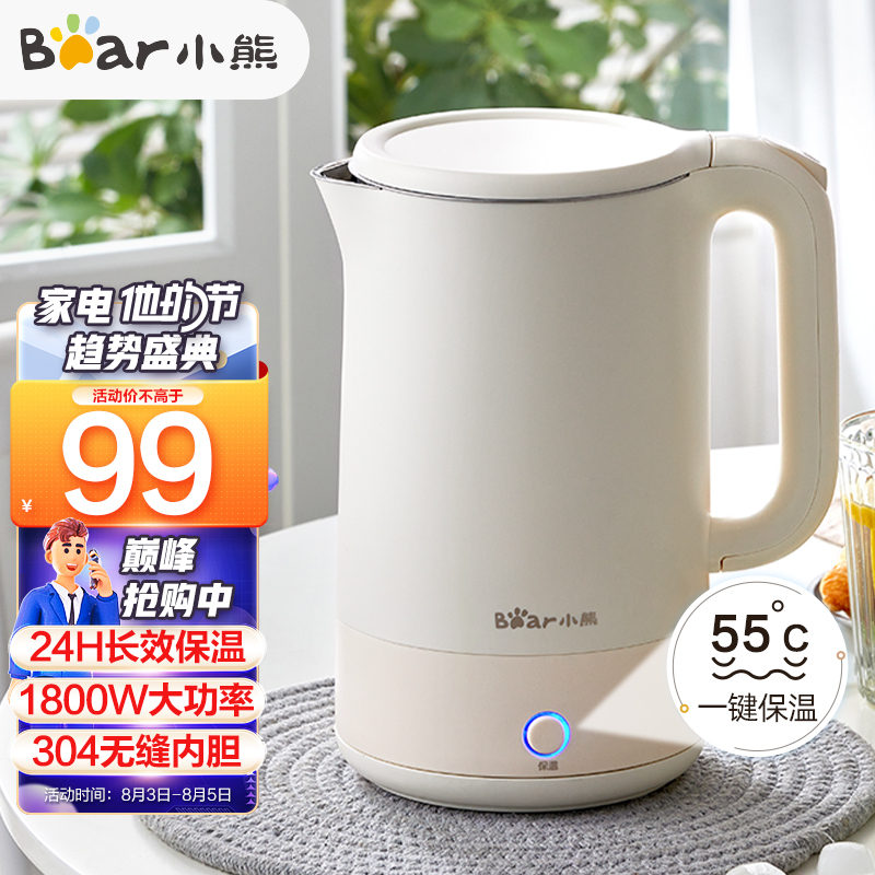 京东数码家电 2022-08-05 - 第28张 | 最新购物优惠券 京东数码家电 2022-08-05 - 第28张 | 最新购物优惠券