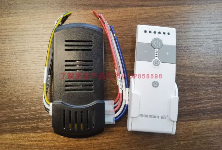 永怡御风风扇灯无线遥控器风扇灯控制器遥控配件风扇灯配件订货 变频