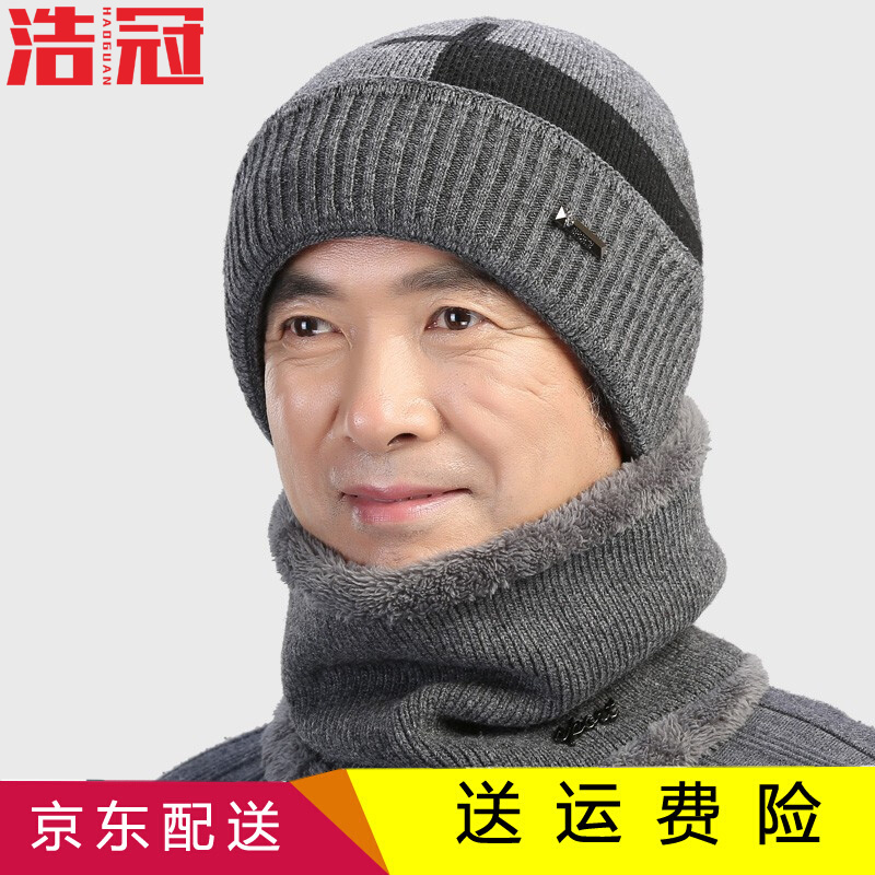 毛线帽历史价格怎么查|毛线帽价格历史