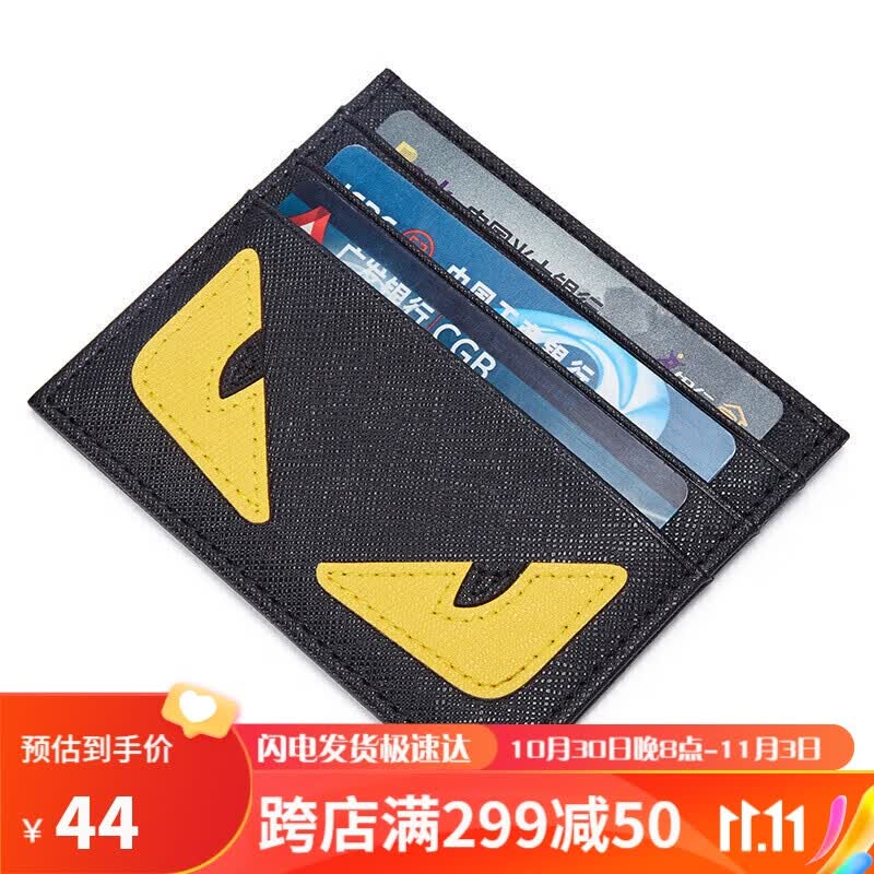 波斯丹顿小怪兽卡包潮超薄迷你卡片包多卡位牛皮银行卡夹卡套男士属于什么档次？