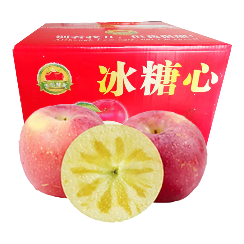 陇百味新鲜山西冰糖心苹果红富士当季时令水果脆甜整箱 10斤彩箱装单果75-80mm