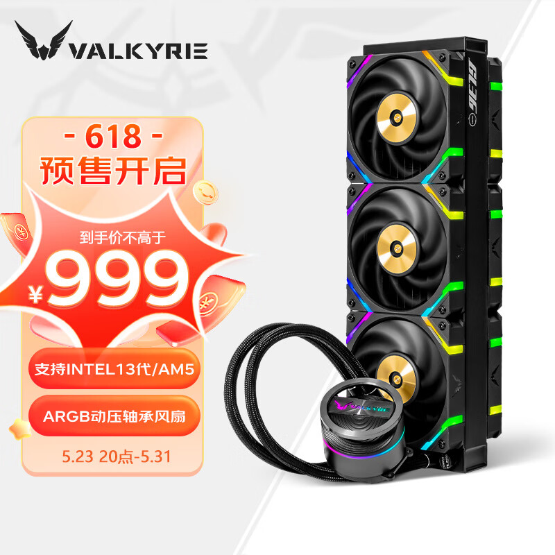 散热器历史价格走势图|散热器价格比较