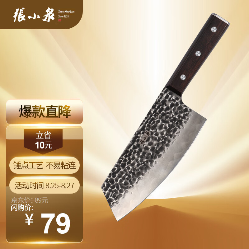 价格走势惊人!抢购`这三种`最实惠!