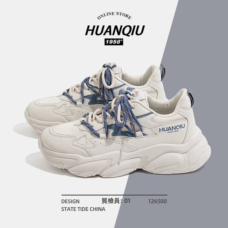 分析男士休闲鞋价格走势|男士休闲鞋价格历史