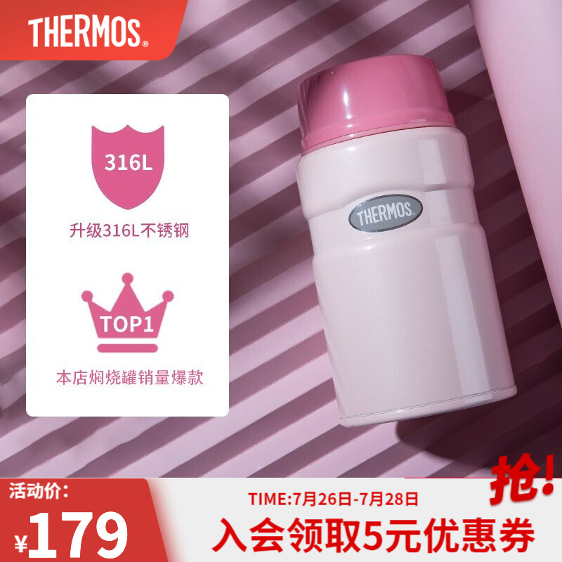 图文说说膳魔师（THERMOS）焖烧杯怎么样好不好？分享两个月感受分享
