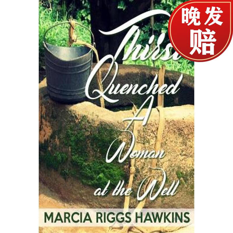 【4周达】thirst quenched: a woman at the well