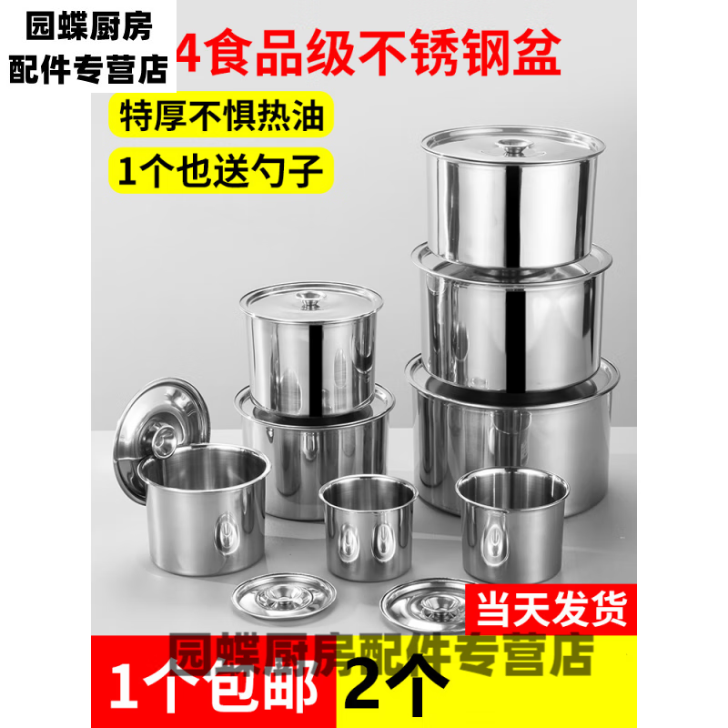 シーリングライト ◾️希少☆ 即完売◾️Yukiwa-bon 雪輪盆 | tatihome.com