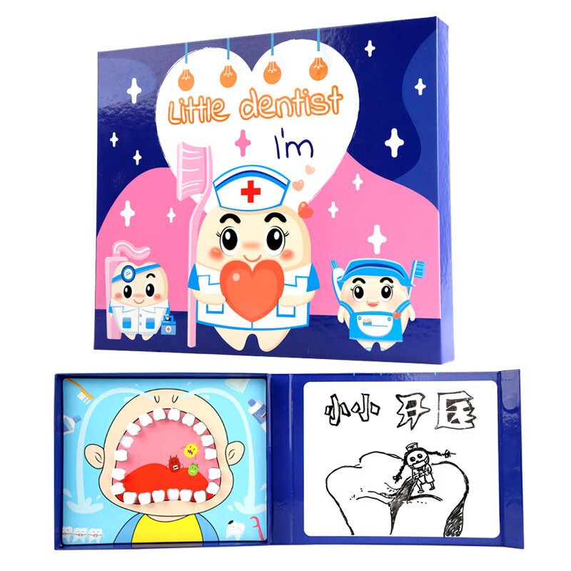 儿童过家家小牙医玩具套装 仿真拔牙换牙宝宝刷牙护牙木制早教玩具