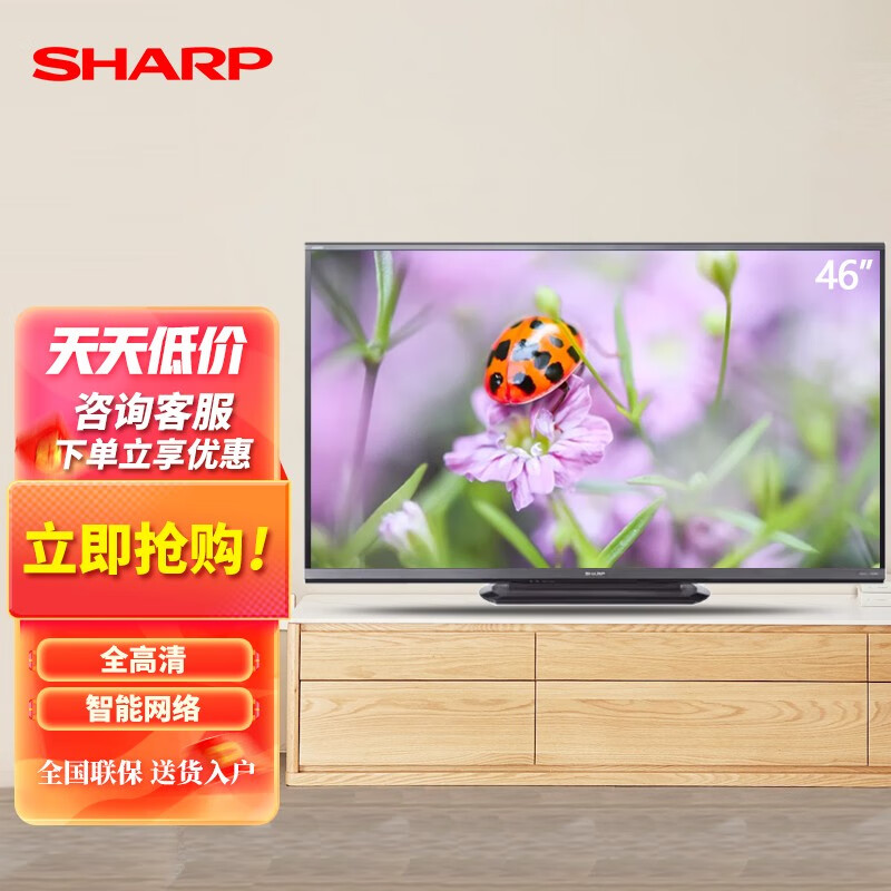 日本电视机品牌排行榜