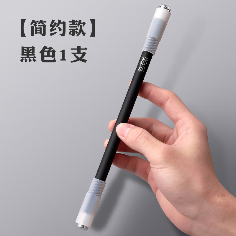 玉扬转笔者转转笔比赛专用笔女生转笔初学者新手学生专用不可写字网红