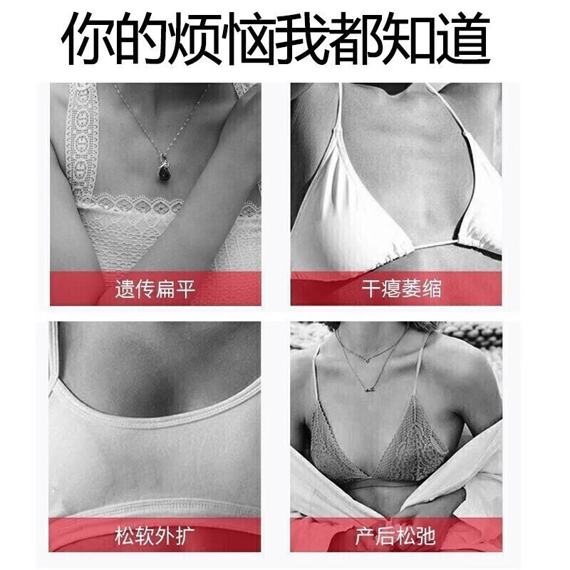 南京同仁堂美乳霜丰胸产品官方正品丰乳霜胸部快速增大紧致乳房保养可配精油按摩产后下垂提升修复百幽草 3支疗程装【2瓶价发3瓶】