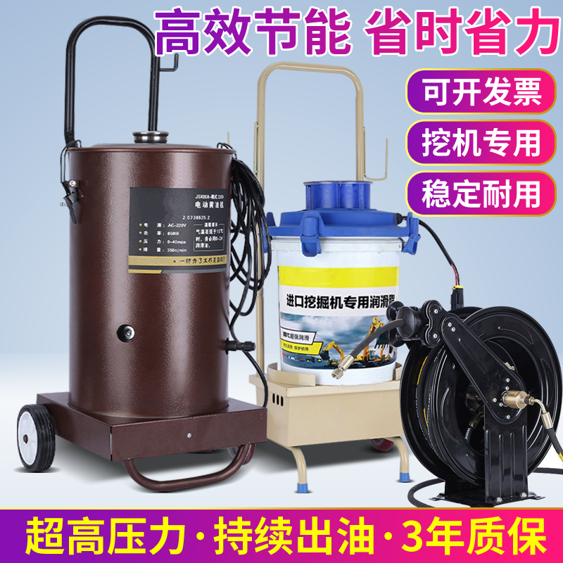 辰钦奕电动黄油机24v高压黄油枪220v手持式挖机专用大功率全自动打