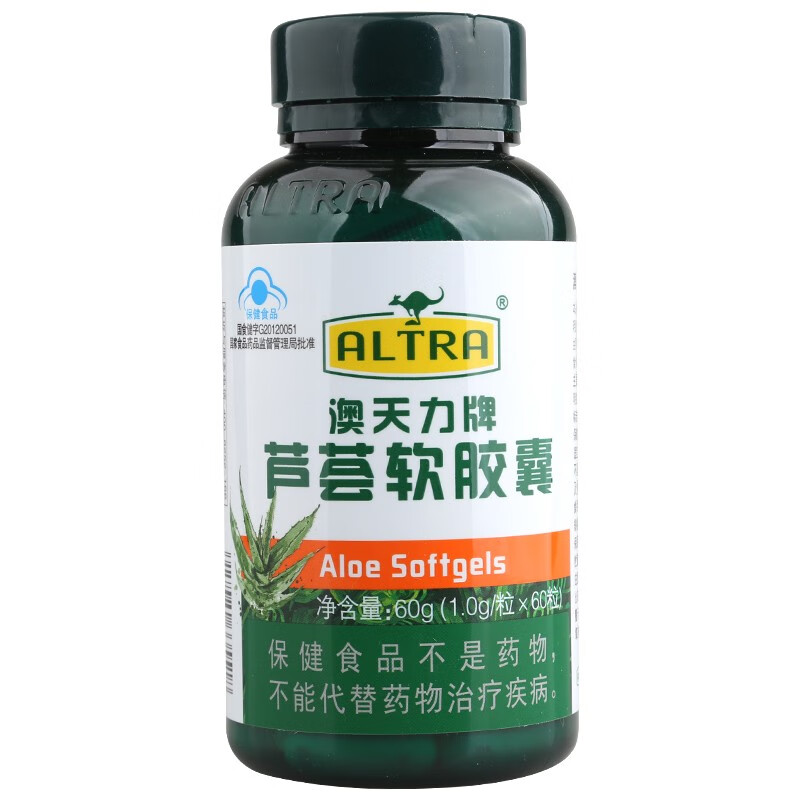 澳天力(altra) 澳天力牌芦荟软胶囊  60粒