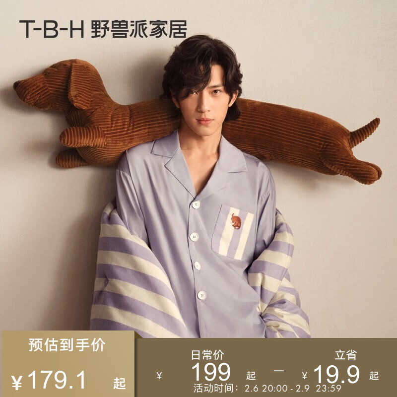 野兽派（THE BEAST） HUG腊肠狗条形抱枕可爱靠垫午睡枕靠垫礼物 腊肠狗-120cm