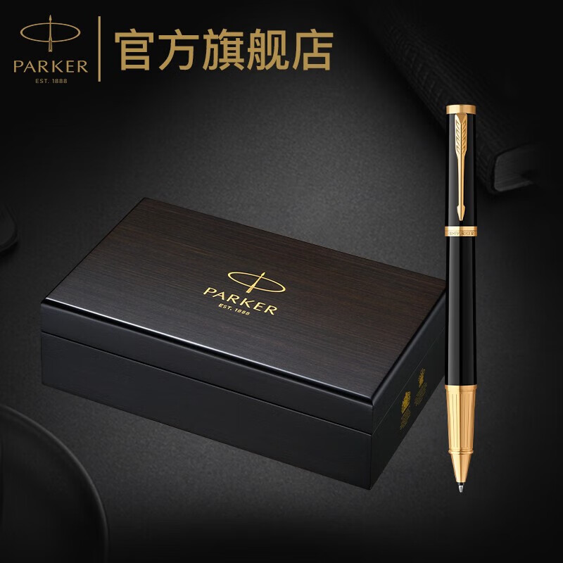 派克(parker)派克签字笔(parker)新款精英系列学生宝珠笔练字高端签字