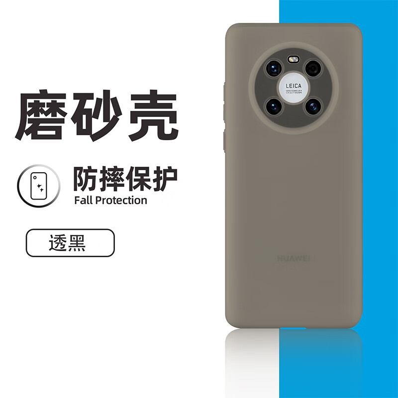 FBK 适用于华为mate40pro手机壳mate40磨砂超薄防摔不发黄保护壳 防指纹+超薄磨砂壳【透黑】 华为mate40