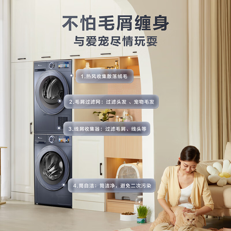 小天鹅TG100VIC洗烘套装热销中,快来看看怎么样!