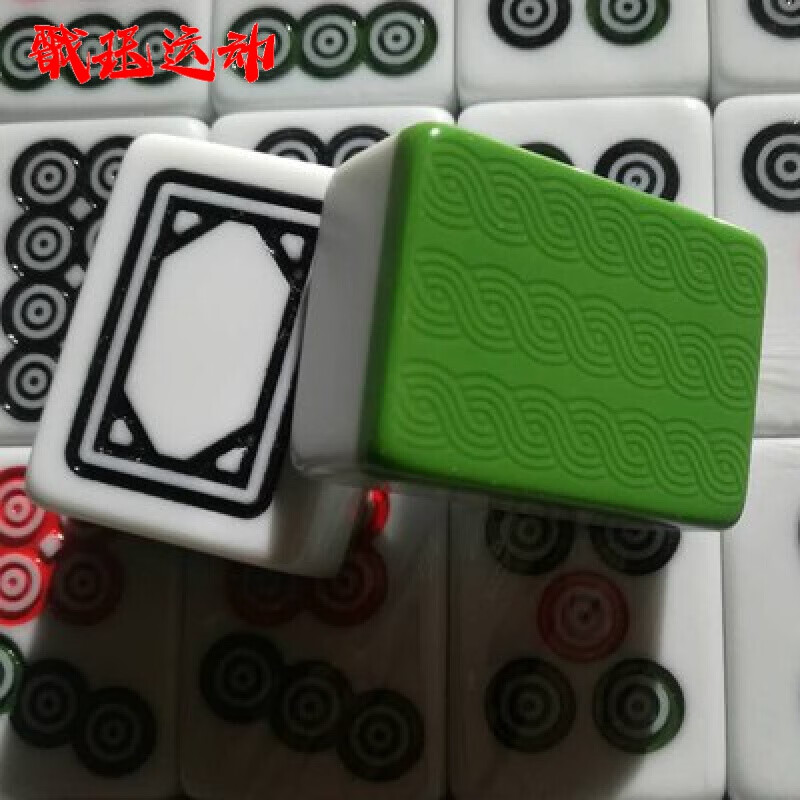 子大号麻将手搓无磁斗牛牛童子推对40张 42号筒子牌绿色手搓无磁40张