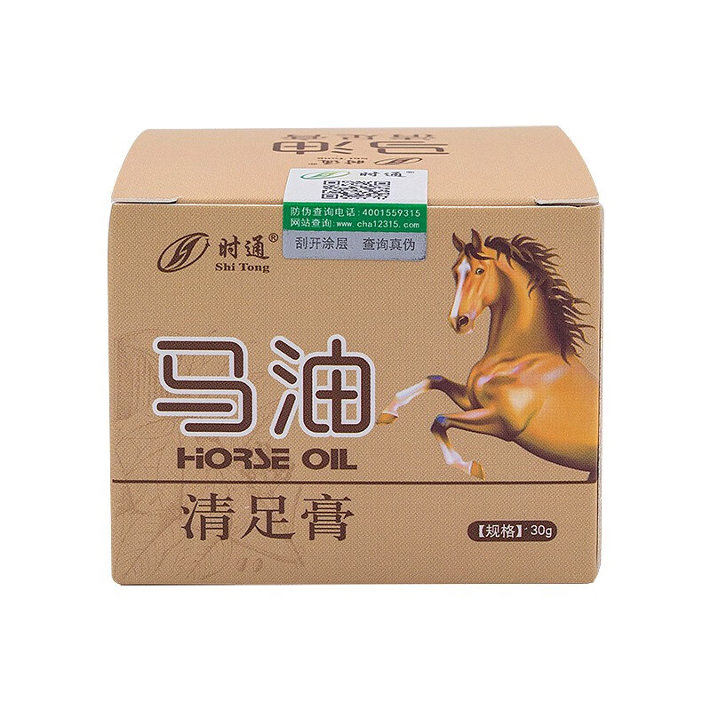 时通(shitong)【买2曾1】时通马油清足膏手足干裂脚后跟皲裂保湿滋润
