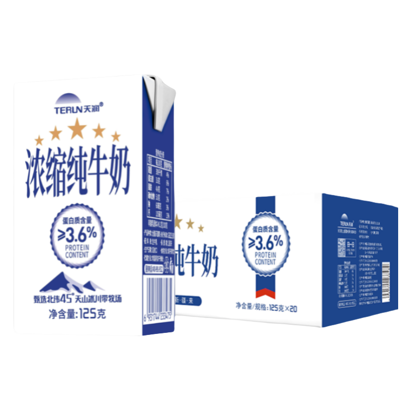 天润（terun）新疆天润浓缩纯牛奶整箱常温早餐全脂牛奶盒装125g*20盒高性价比高么？