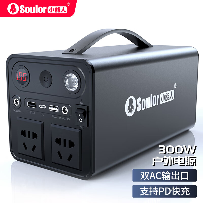 小能人（soulor）户外移动电源300W大功率220v便携大容量充电宝停电应急露营备用属于什么档次？