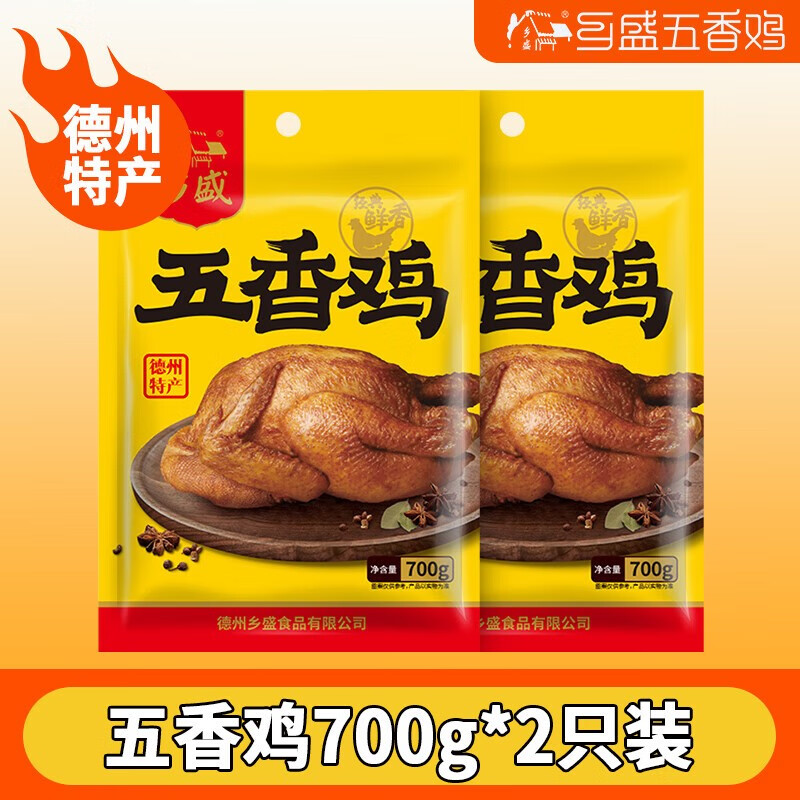 如何查看京东熟食腊味历史价格|熟食腊味价格比较