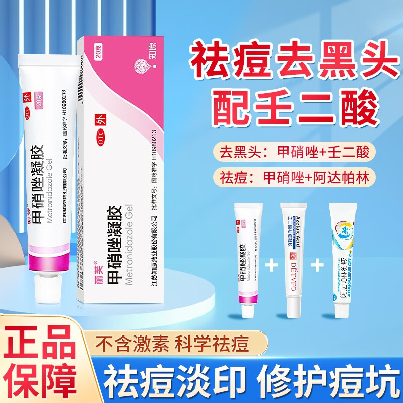 皮肤问题必备,丽芙品牌高效皮肤用药商品价格走势与销量趋势分析