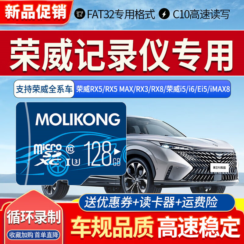 魔力控存储卡价格走势及榜单|存储卡历史价格走势助手