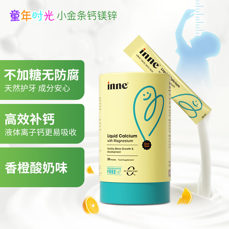 京东婴幼儿维生素矿物质商品怎么看历史价格|婴幼儿维生素矿物质价格走势图