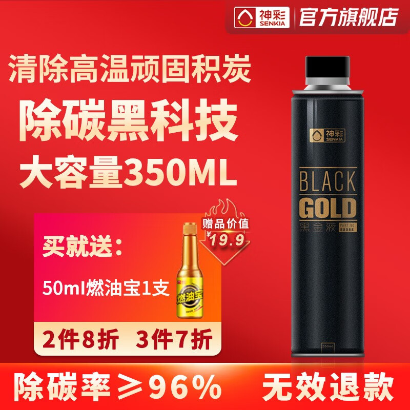 京东添加剂历史价格怎么查|添加剂价格比较