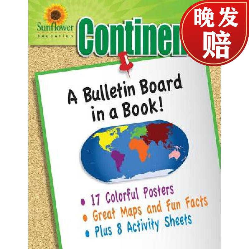 【4周达】continents: a bulletin board in a book!