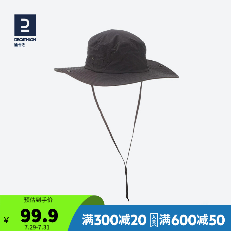 探真相说说迪卡侬（DECATHLON）户外遮阳帽评测划算不划算，内幕使用评测