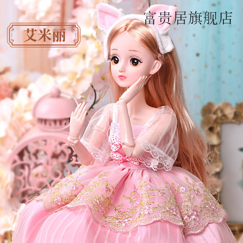 换装娃娃 60厘米换装依甜芭比娃娃女孩过家家玩具女童大号公主超大单