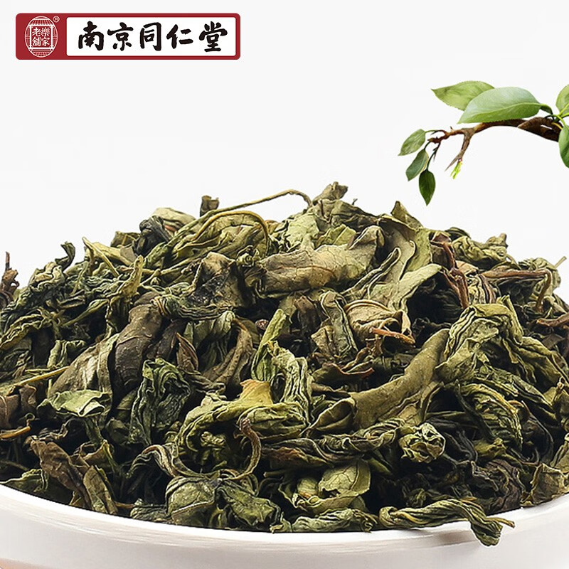 X商品价格走势及趋势分析-超级折扣,不容错过!