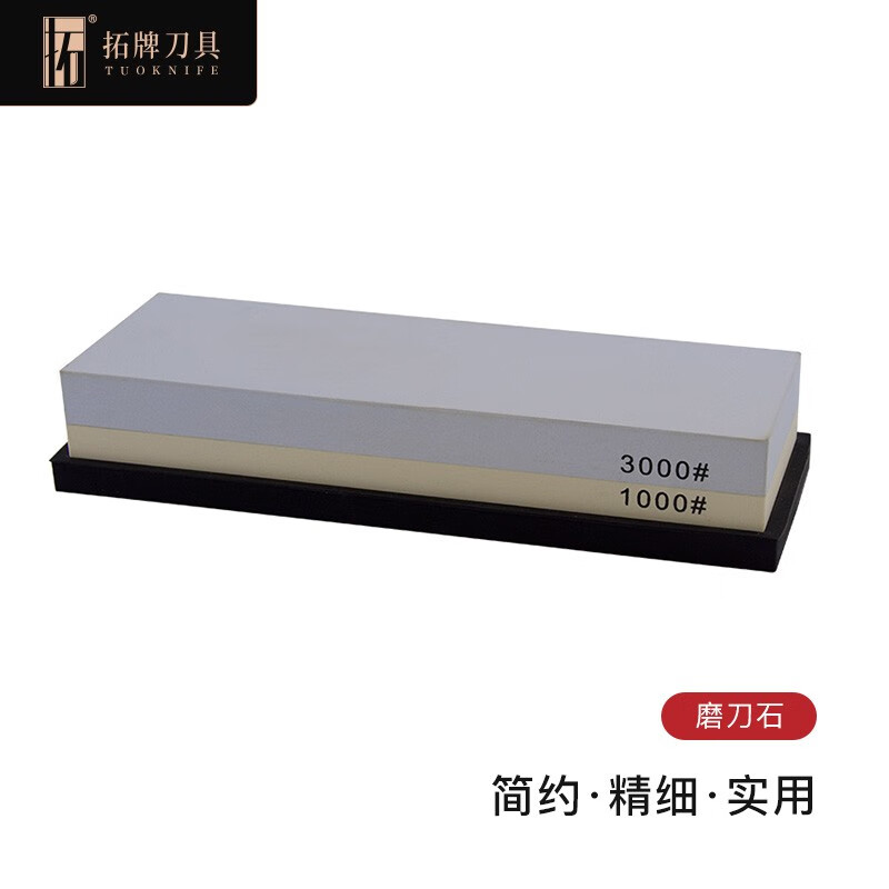 双十一要剁手，怎能不买把快刀？拓，刃你所享的厨刀全系列价格解析