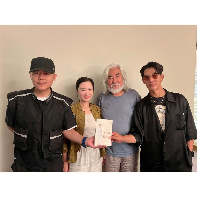 妈妈的格局（梁冬、杨澜、章子怡、黄晓明、李亚鹏推荐。送给有“孩子养育焦虑症”的父母。做一个有格局的妈妈，让孩子在你的身上看到力量和希望）