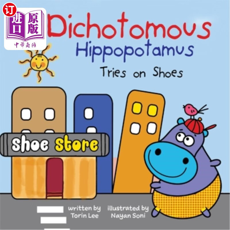 海外直订the dichotomous hippopotamus tries on shoes 二分法的河马