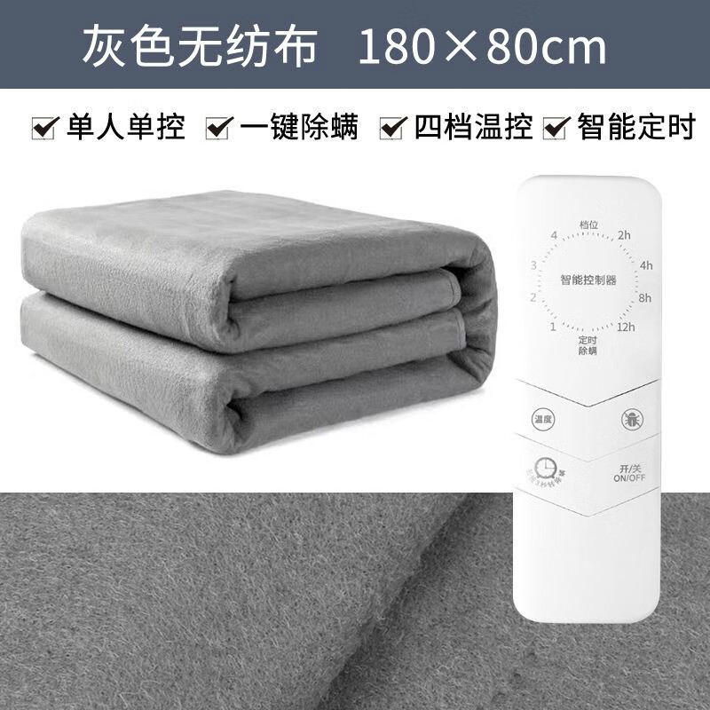 双人双控毛毯加热垫褥子单人家用1.51.82米辐射无 经典-轻薄绒电热毯 1.8米长-0.8米宽--单人-单控