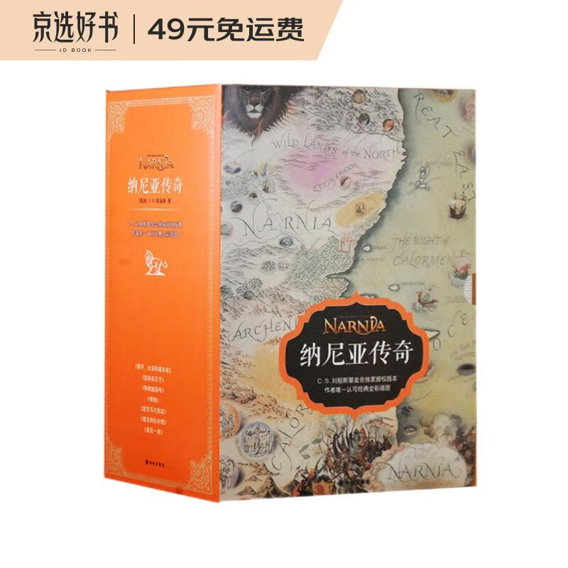 京东图书文具 2023-06-03 - 第8张  | 最新购物优惠券