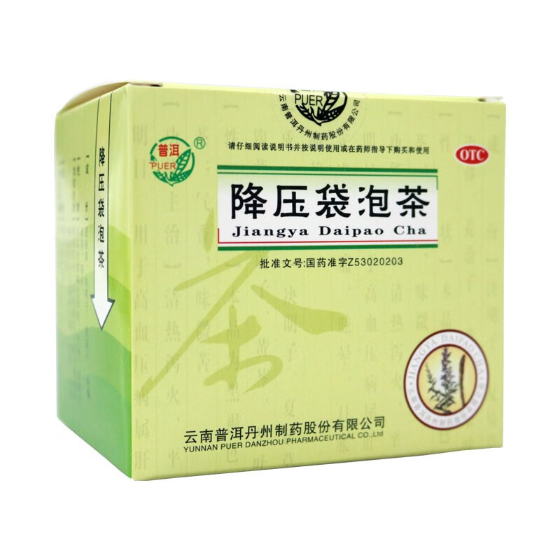 普洱 降压袋泡茶4.4g*12袋 清热泻火高血压病肝火眩晕 3盒装