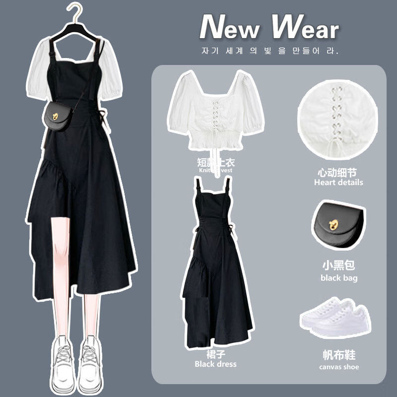 女装套装价格历史记录查询|女装套装价格走势图