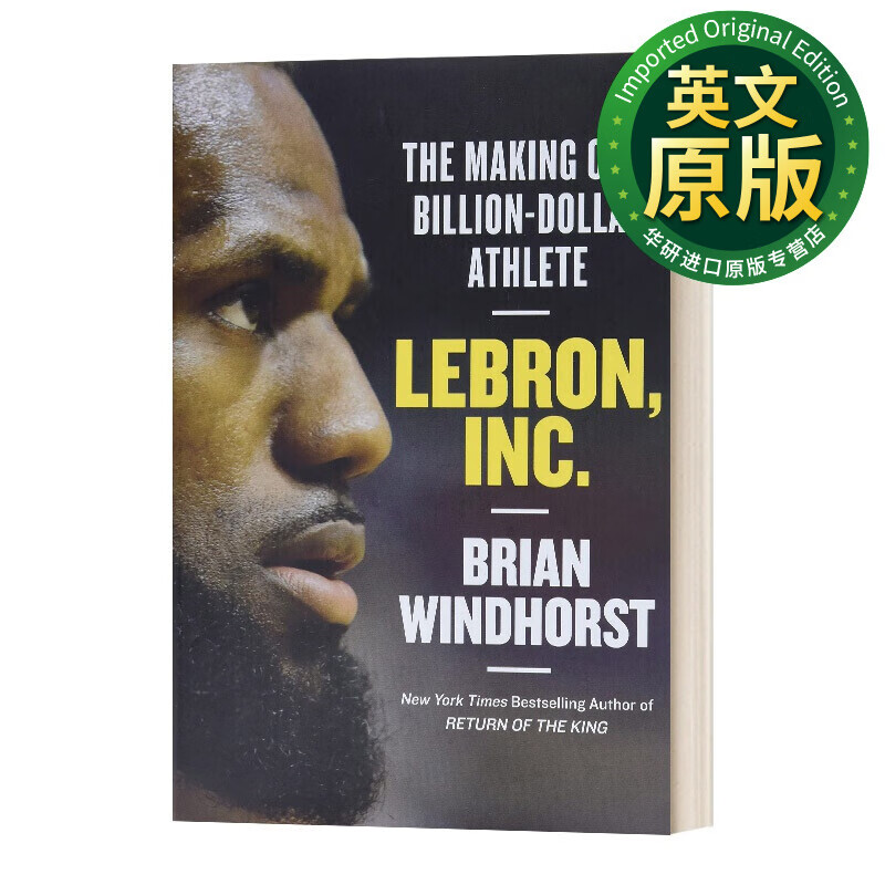 勒布朗·詹姆斯 英文版 进口英语原版书籍 英文原版 精装