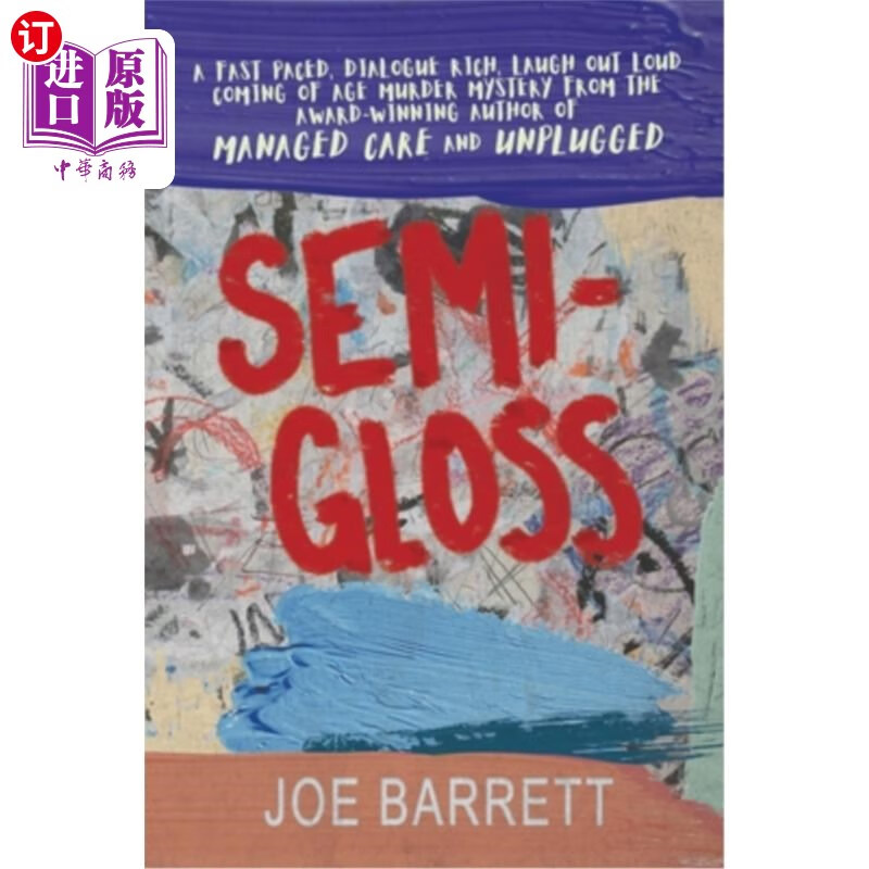 海外直订semi-gloss 半光的