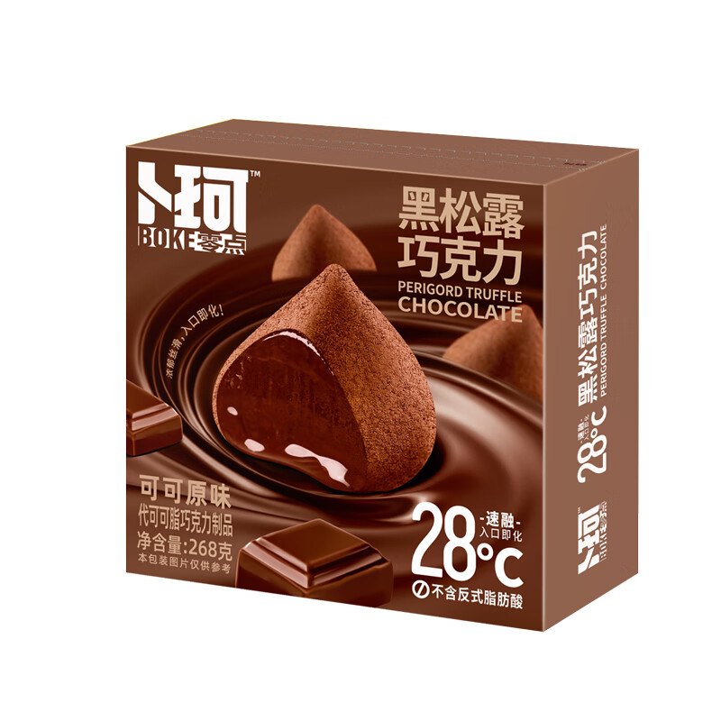 卜珂零点  黑松露巧克力原味 268g/盒  网红下午茶甜点代可可脂速溶抹茶巧克力
