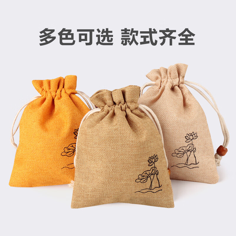 棉麻小布袋束口锦囊袋佛珠福袋手串收纳袋文玩珠宝首饰布袋子批发
