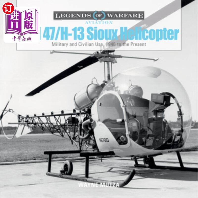 military and civilian use, 1946 to the  贝尔47/h-13苏族直升机