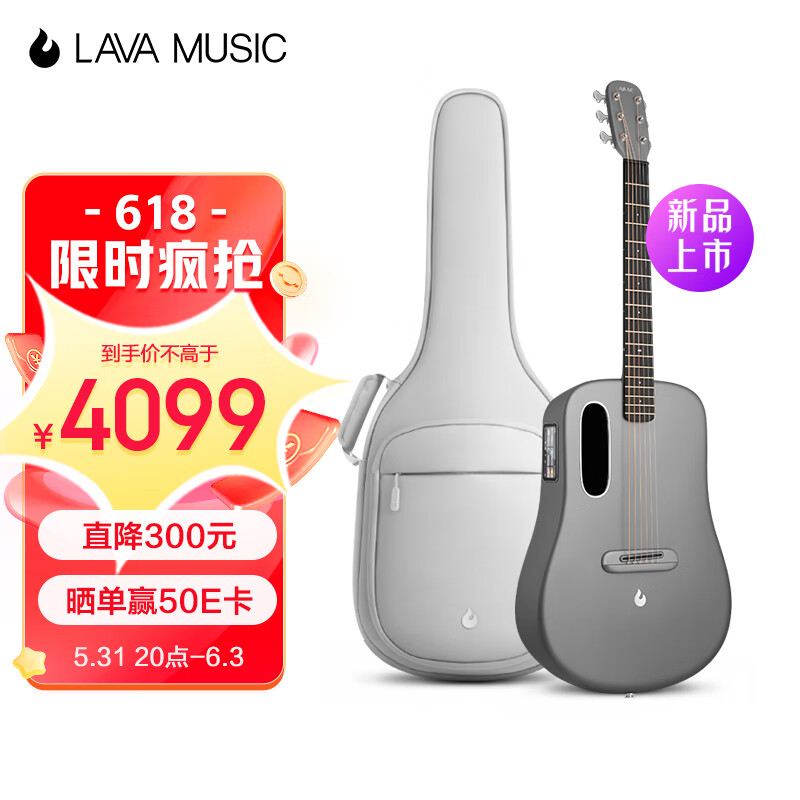 怎么查京东吉他全网最低时候价格|吉他价格走势图