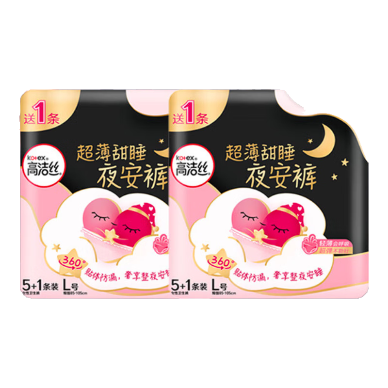 �߽�˿����С�㰲˯�����������¾�������������©������ҹ�ÿ��������� L 12Ƭ 100-140�� ���Ŀ�5+1��*2�� 1��1Ƭ(��ʵ������Ϊ׼�� 19.8Ԫ